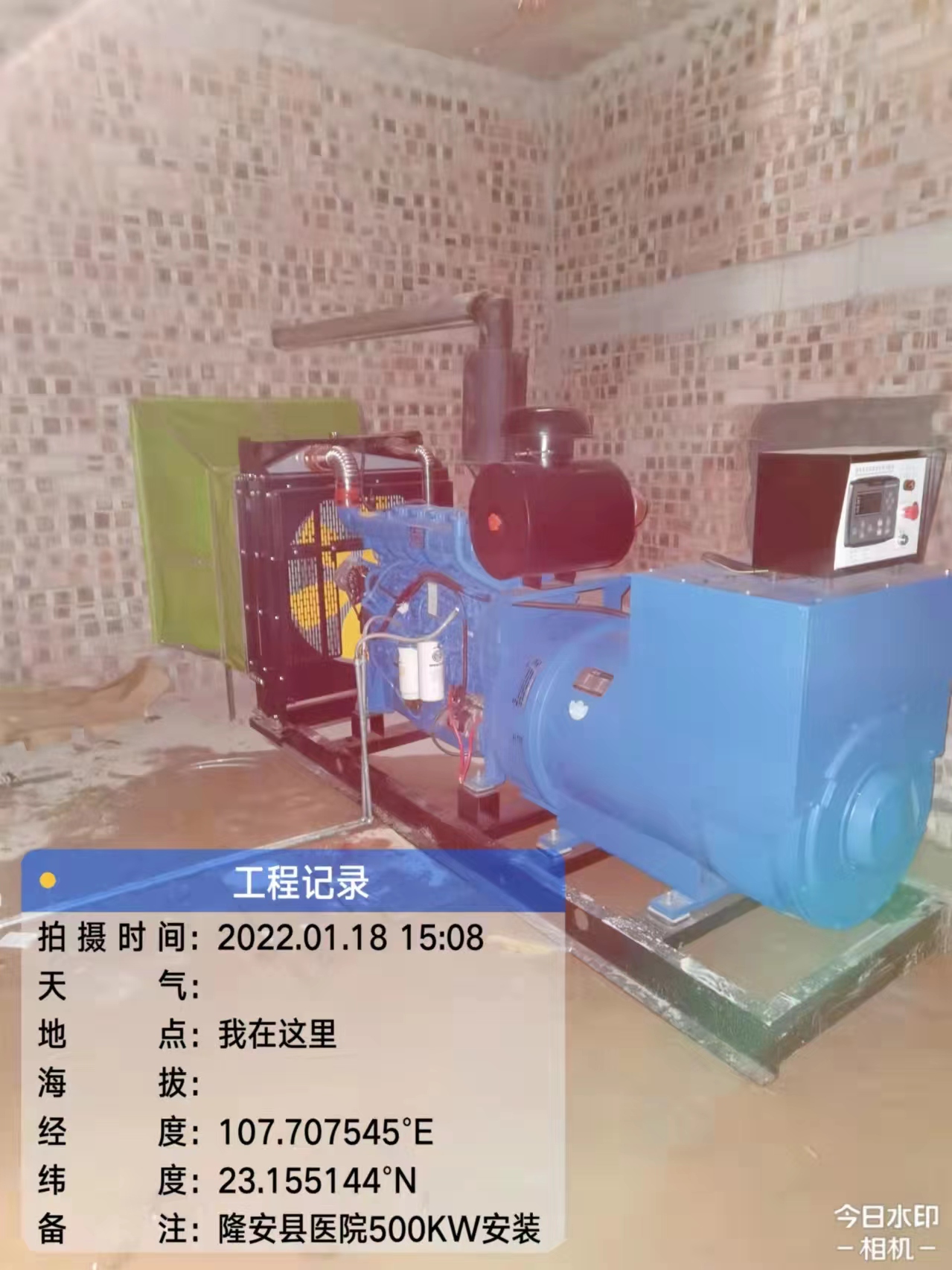 隆安县医院500KW 柴油博乐体育（中国）有限责任公司组安装工程